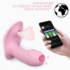 Vibrator with stimulation of the Gure of G, with a vacuum-wave stimulant, App, ZU USB, pink