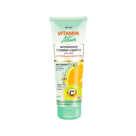 Vithax Vithamin Active Vitamin Piling with Fruit acids, 75 ml