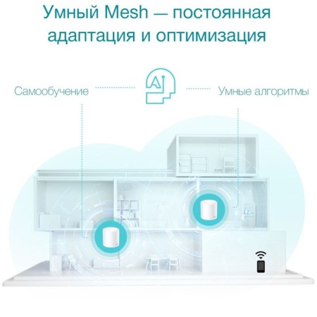 Seamless Mesh Router TP-Link Deco X50 AX3000, 1000 Mbps, 2 pcs, white-7