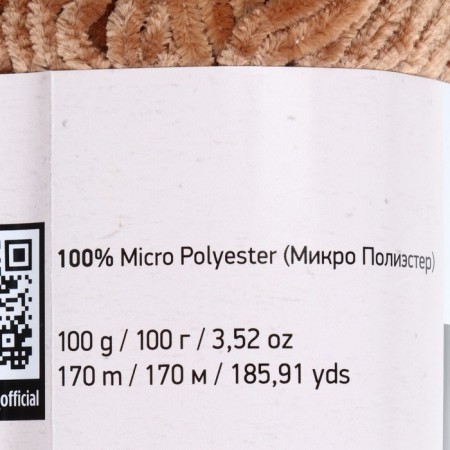 Yarn "Velour" 100% micropoliester 170m/100g (849 coffee with milk.)-2
