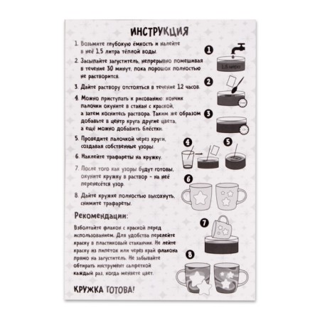 New Year's set for creativity. Drawing on the water: Ebra “Create your mug”, Christmas tree, New Year-5
