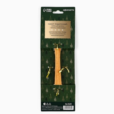 Gift set "Christmas tree", 2 items: spatula, cookie shape-6