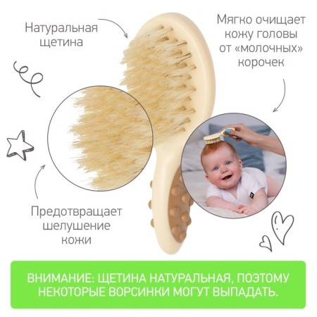 Baby brush with a comb, a pile made of natural bristles-1