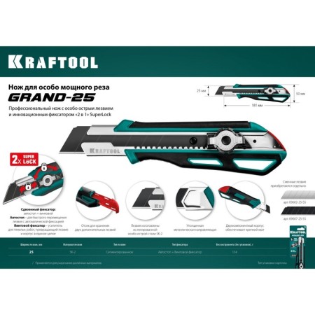 Knife Kraftool Grand-25 09190, with a segmented blade, 25 mm-4