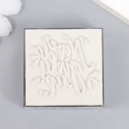 Acrylic seal "Never give up" 4x4x2 cm-3
