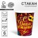 A one -time paper glass "Happy birthday" carnival, set 6 pcs, 250 ml