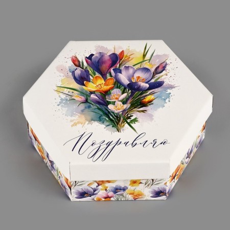 Folding box "Congratulations", 26 × 22.5 × 8 cm-3