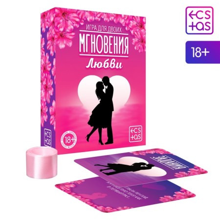 Секс игра для пар «Мгновения любви», 44 карты, лента, 18+-1