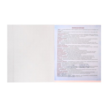 Substantial note Calligrata "Animal Memes", 36 sheets in a cage geography, with reference material, cover coated paper, block No. 2 (gray sheets)-2