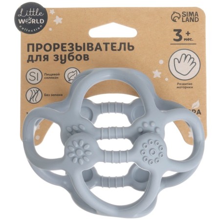 Silicone teething "Sphere", graphite color, Mum & Baby-7