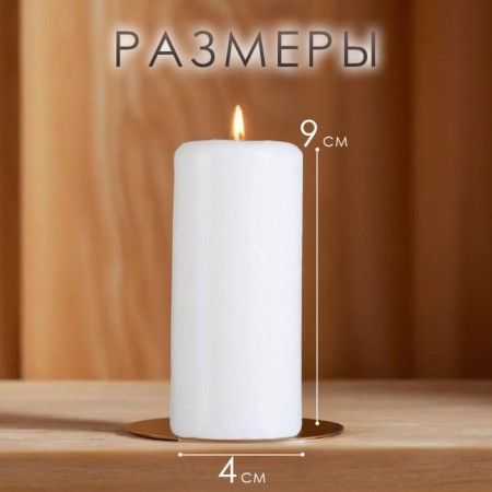 Set of candles - cylinders, 4x9 cm, set 3 pcs, 11 hours, white-1