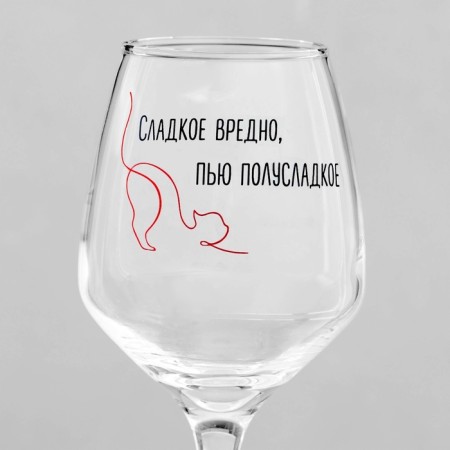 Ground for the wine "I drink semi -sundo" 350 ml-2