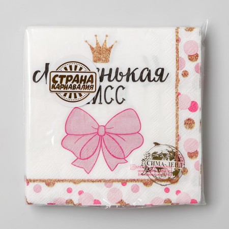 Flaps "Little Miss", 25x25 cm, set 20 pcs.-5