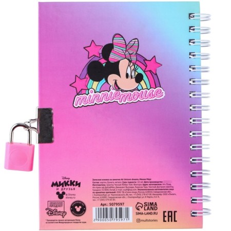 Notebook on the A6 lock, "Unicorn Dreams", 50 sheets, Minnie Mouse-6