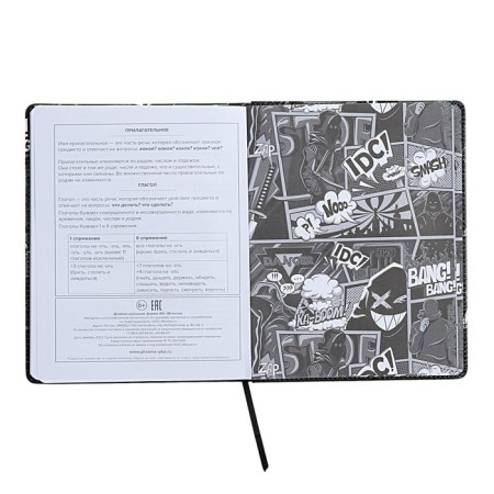 Universal Diary Grade 1-11, 48 sheets "Buntar spirit", a solid cover of artificial leather, lies, universal cheat sheet, block 80 g/m2-11