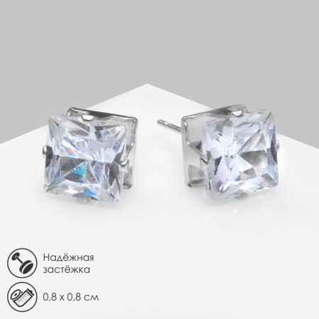 Earrings with rhinestones "Pusets" radiance, square, d = 0.8, white color in silver