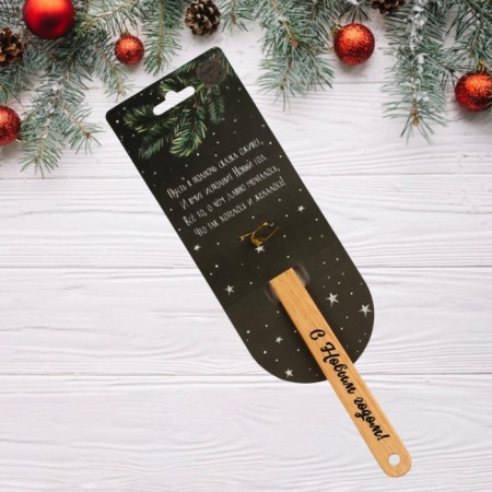Silicone brush "Happy New Year", 32 x 9 cm-1