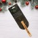 Silicone brush "Happy New Year", 32 x 9 cm