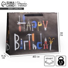 Gift Craft horizontal package, packaging, Happy Birthday, L 40 x 31 x 11.5 cm