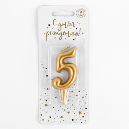 Candle for the cake digit "Golden", 5.5 cm, number "5"-1