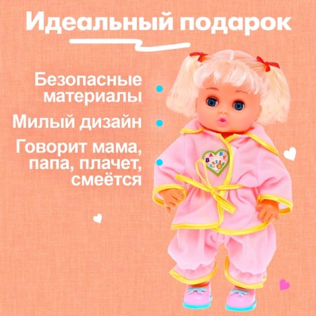 Pups "Favorite Baby" with accessories, pink color-4