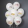 Shar Latex 12 ’’ "Machines-Graffiti", pastel, 1-sided, set 25 pcs., Mix