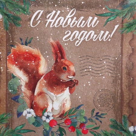 Craft vertical package “Happy New Year”, l 31 x 40 x 11.5 cm, new year-5