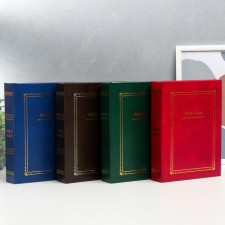 Photo album for 200 photos 10x15 cm 