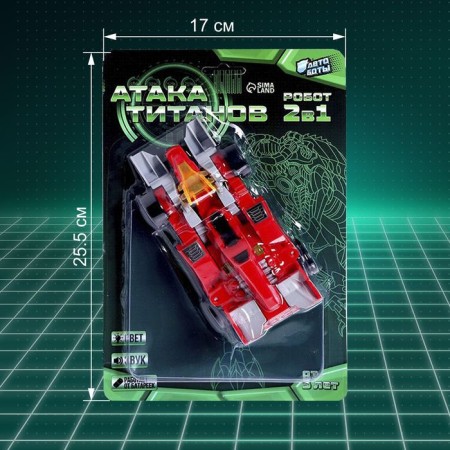 A robot with a dinobot transformation, light and sound effects, red colors-4