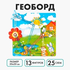 Board game. Geobard with add. elements 