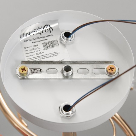 Celestial chandelier Kimberly 2HE27 40W gold, white-8