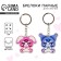 Key keychain 2 pcs "cuties"