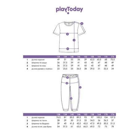 Set for a boy PlayTude: T -shirt and trousers, height 140 cm-7