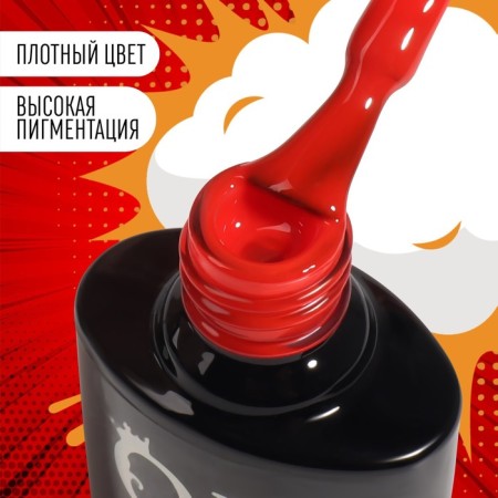 Gel nail polish "Red Boom", 3 phase, 8 ml, led/uv, color (67)-1