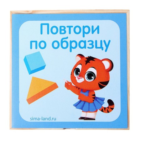 Танграм «Повтори по образцу»-3