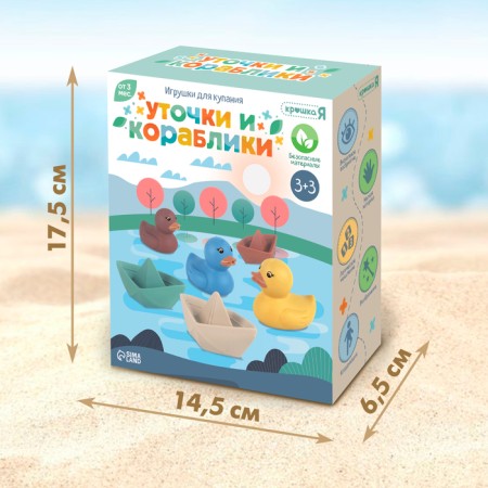 Toy for swimming "Ducks and boats"-7