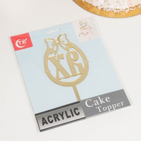 Topper for the cake "HB", 8.5 × 17 cm, gold color-2