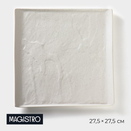 Porcelain dish for supply to Magistro Slate, 27.5 × 27.5 cm, white color