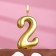 Candle for the cake figure "Oval" Golden "2", large, 5.5 cm