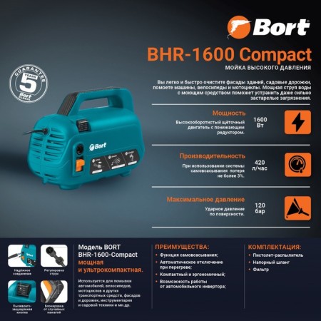 High pressure washing Bort BHR-1600-Compact, 1600 watts, 120 bar, 420 l/h-10