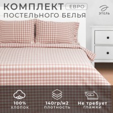 Bed Belieu Ethel euro Beige Cage 200x220 cm, 220x240 cm, 50x70-2pcs, 100% greedy cotton, 140 g/m2