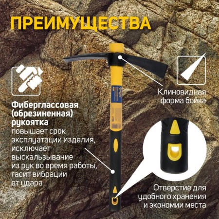 Kirka Tundra, Forged, Fiberglass Hand 380 mm, Double -Spear, 500 g-2