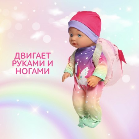 The functional "My baby" with accessories, drinks, pisses-2