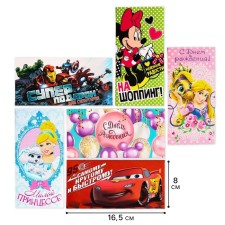 Set of envelopes for money, 16.5x8 cm, 6 pcs, Disney