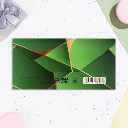 Money envelope "Happy Birthday!" Green, 16x8 cm-2