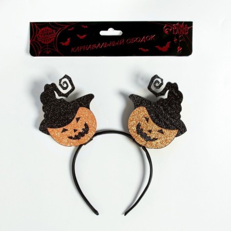 Carnival rim "Pumpkin"-2