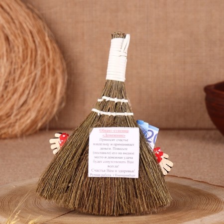 Amulet "Money", on a broom, mix-2