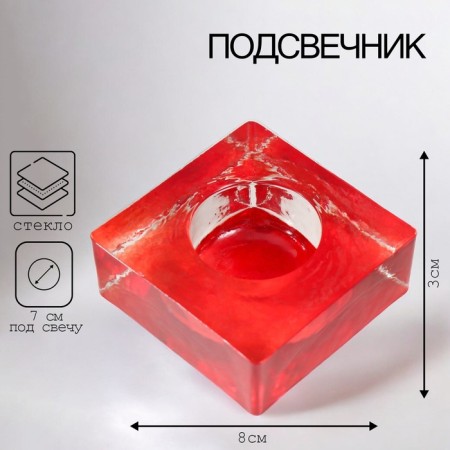 Square Square 3x8 cm red