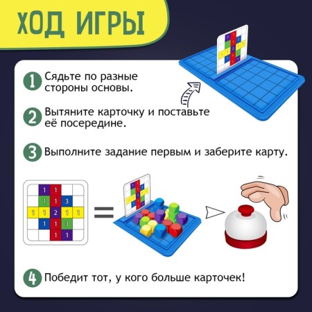 Battle Battle Battle, 2 players, 5+-2