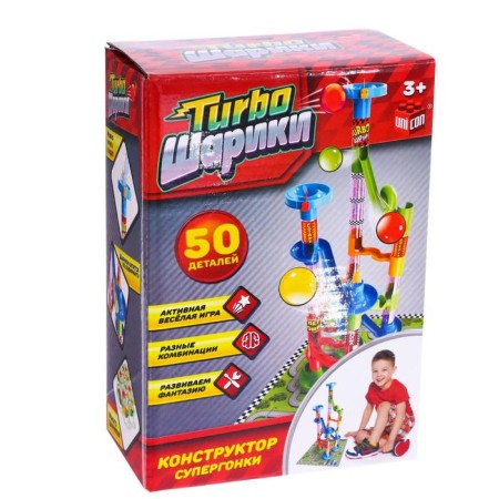 Constructor "Turbo Balls", 50 parts-4
